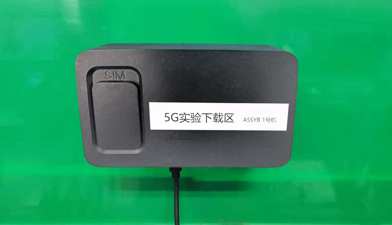 冰球突破mg正规官网智能SRM825WN-EA模组规格书211202-2.png
