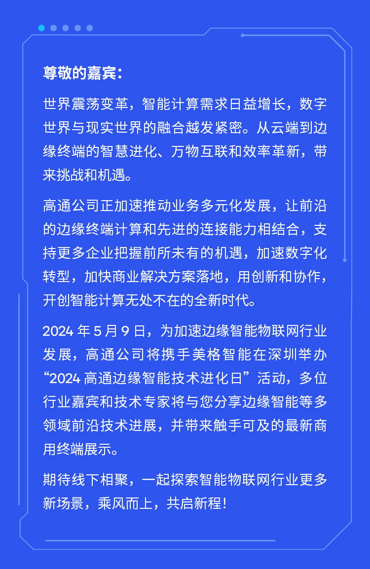 长图-冰球突破mg正规官网1_02.png