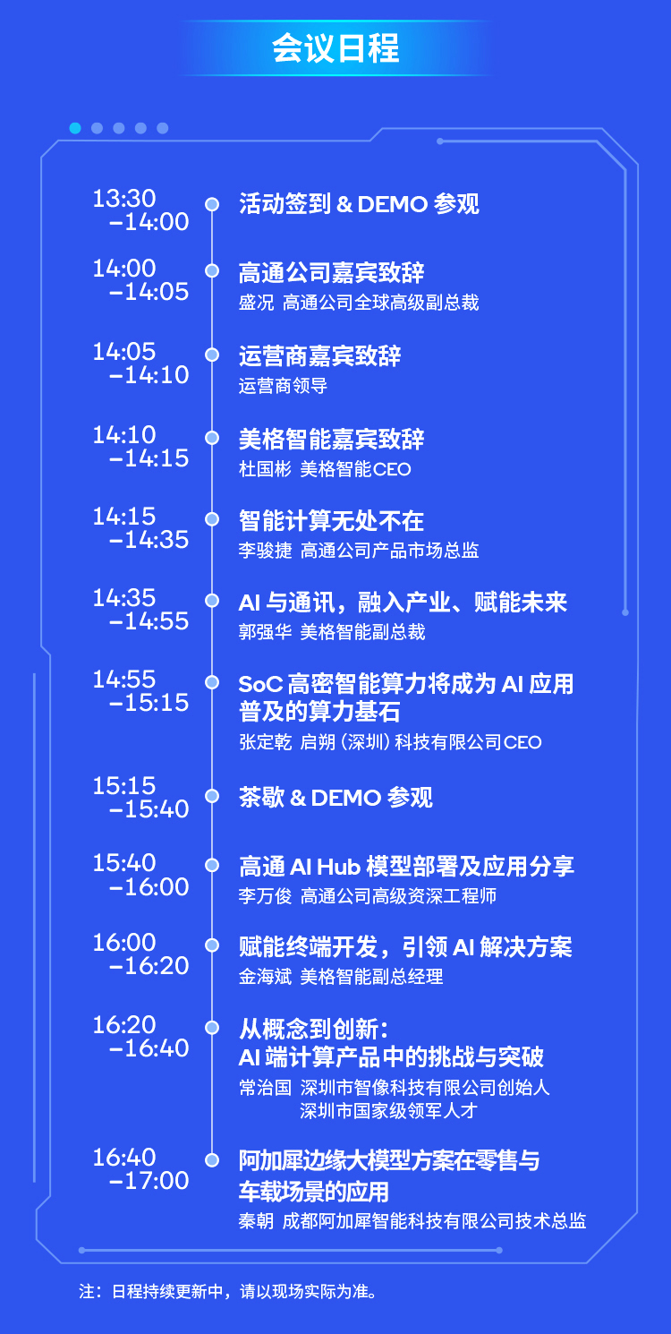 长图-冰球突破mg正规官网1_03.png