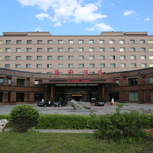 冰球突破mg正规官网酒店宴会级