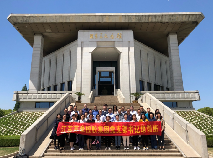 美彩国际控股集团2021年第一期党支部书记培训班顺利举办2_副本.png
